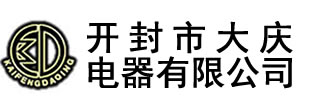 電壓互感器_真空斷路器_開(kāi)封市大慶電器有限公司-開(kāi)封市大慶電器有限公司,始建于1990年，,主要生產(chǎn)永磁高壓真空斷路器、斷路器控制器、高低壓電流、電壓互感器,及各種DMC壓制成型制品